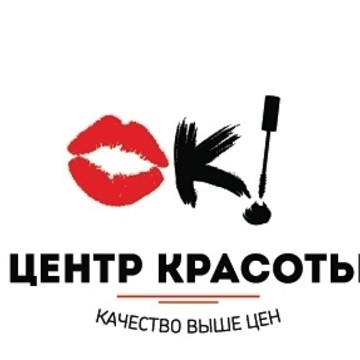 Центр красоты Ок!