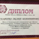 Химки чистка салона автомобиля цена Химки чистка салона автомобиля цена