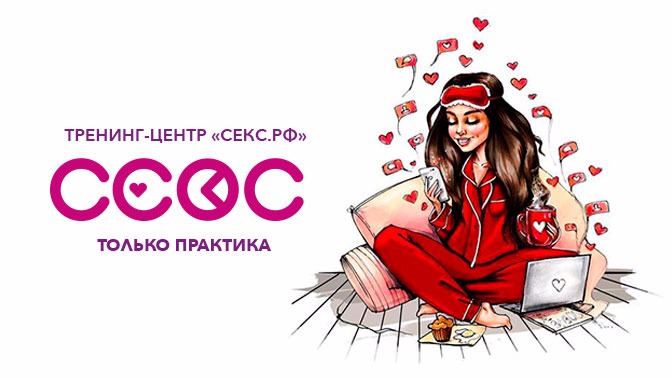 Секс-шоп Брянск (Брянская Область) - купить секс-игрушки с доставкой