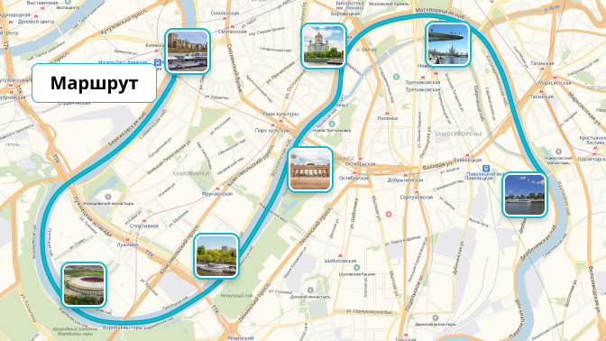 Хотел узнать дорогу до отеля. Пешеходный маршрут Замоскворечье. Маршрут прогулки по Москве. Маршрут по Замоскворечью пешком на карте. Маршруты речных прогулок по Москве.