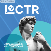 Lectr