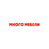 Много мебели