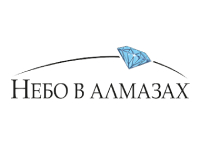 Небо в алмазах