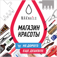 MAKnails