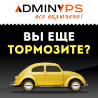 Adminvps