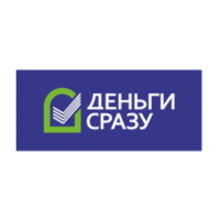 Деньги сразу пермь. Деньги сразу баннер.