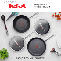Tefal