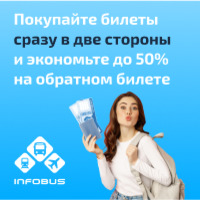 Infobus