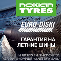 Euro-Diski