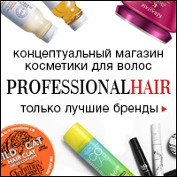 Professionhair