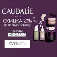 Caudalie