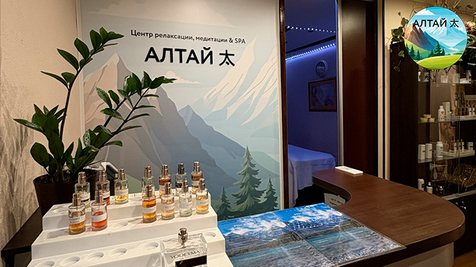 SPA-свидание