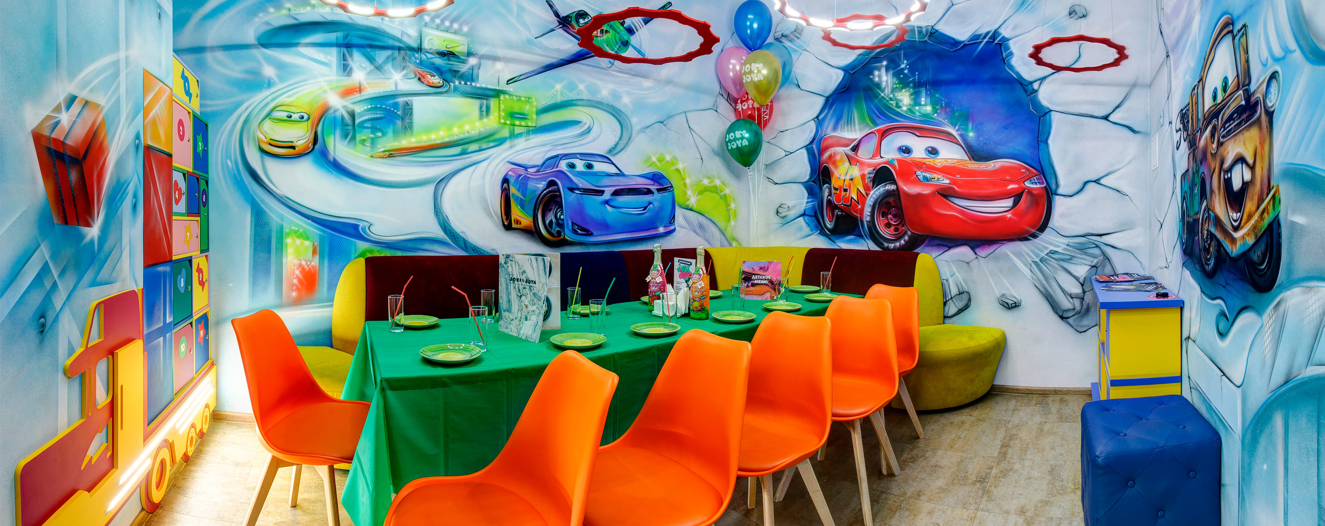 Детский праздник