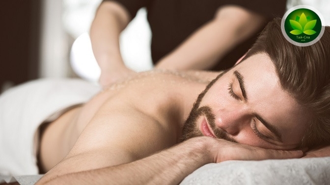 SPA-программа для мужчин