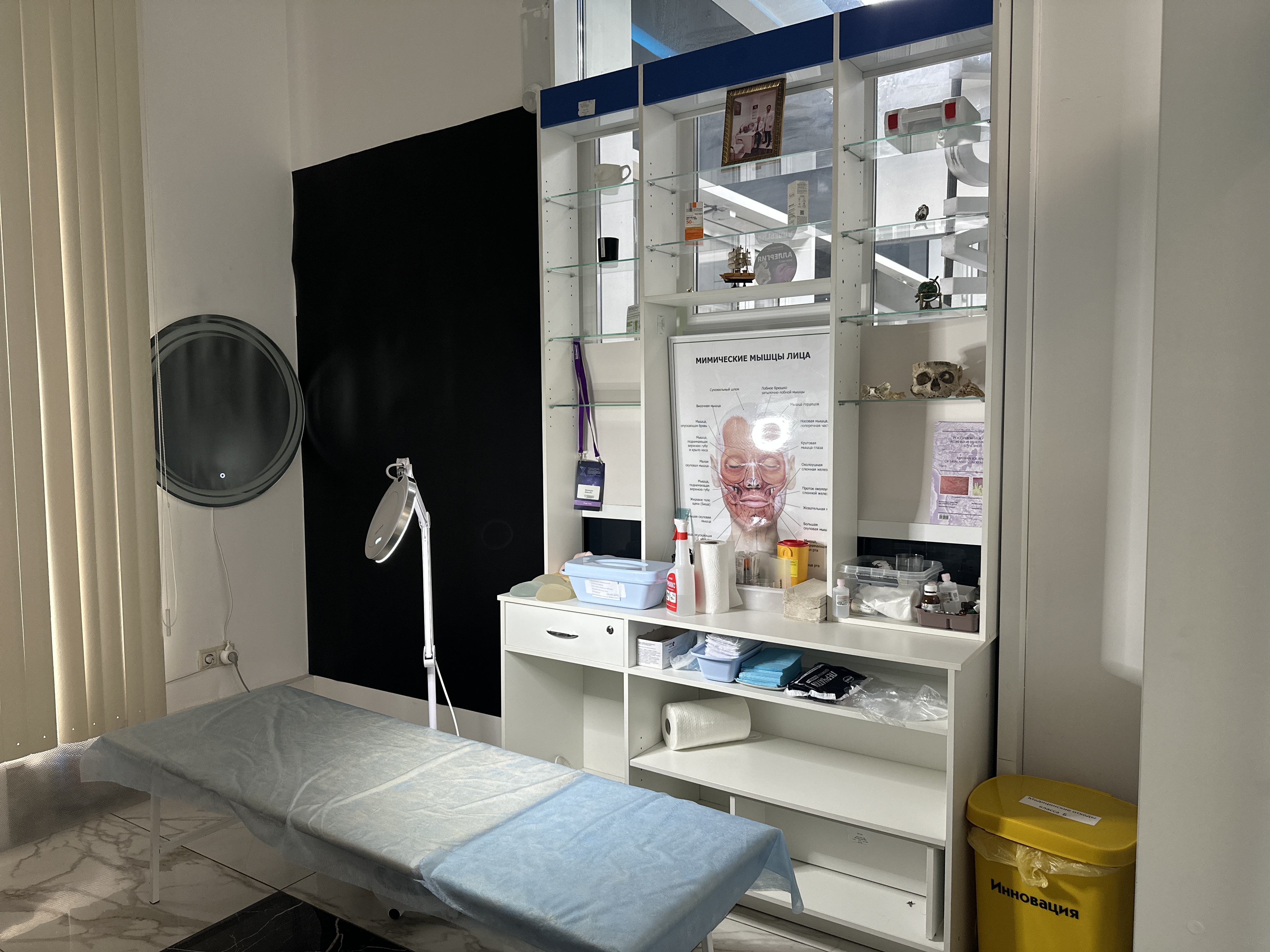 Косметология