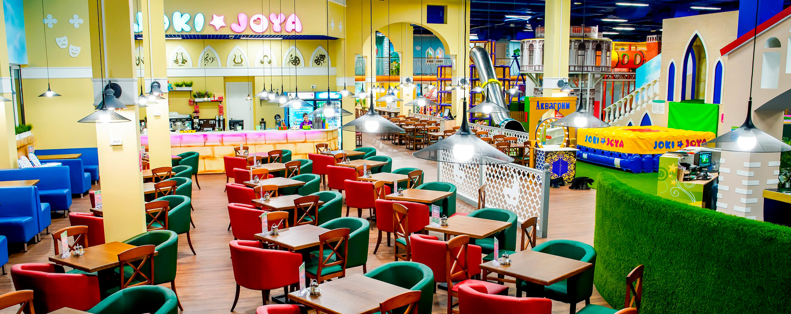 День в парке Joki Joya