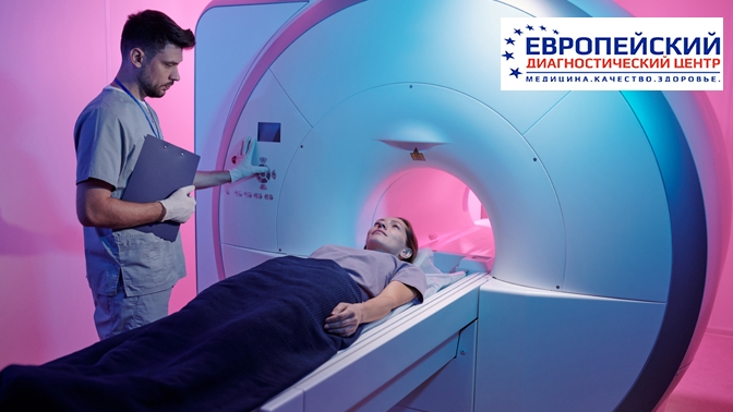 МРТ