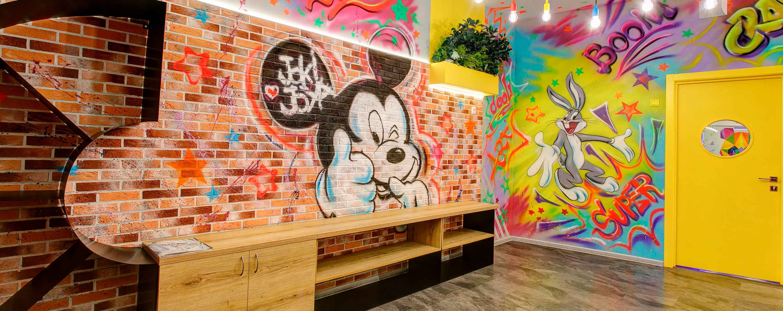 Проведение праздника