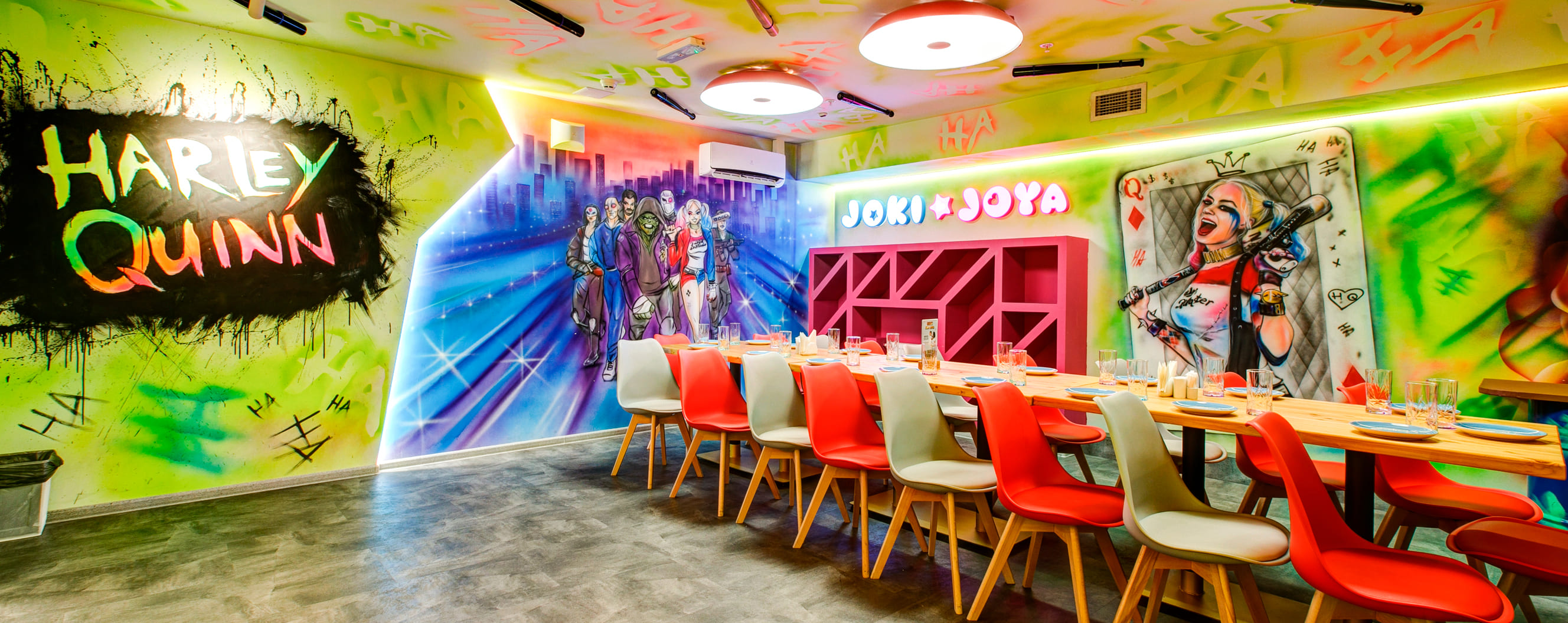 Проведение праздника