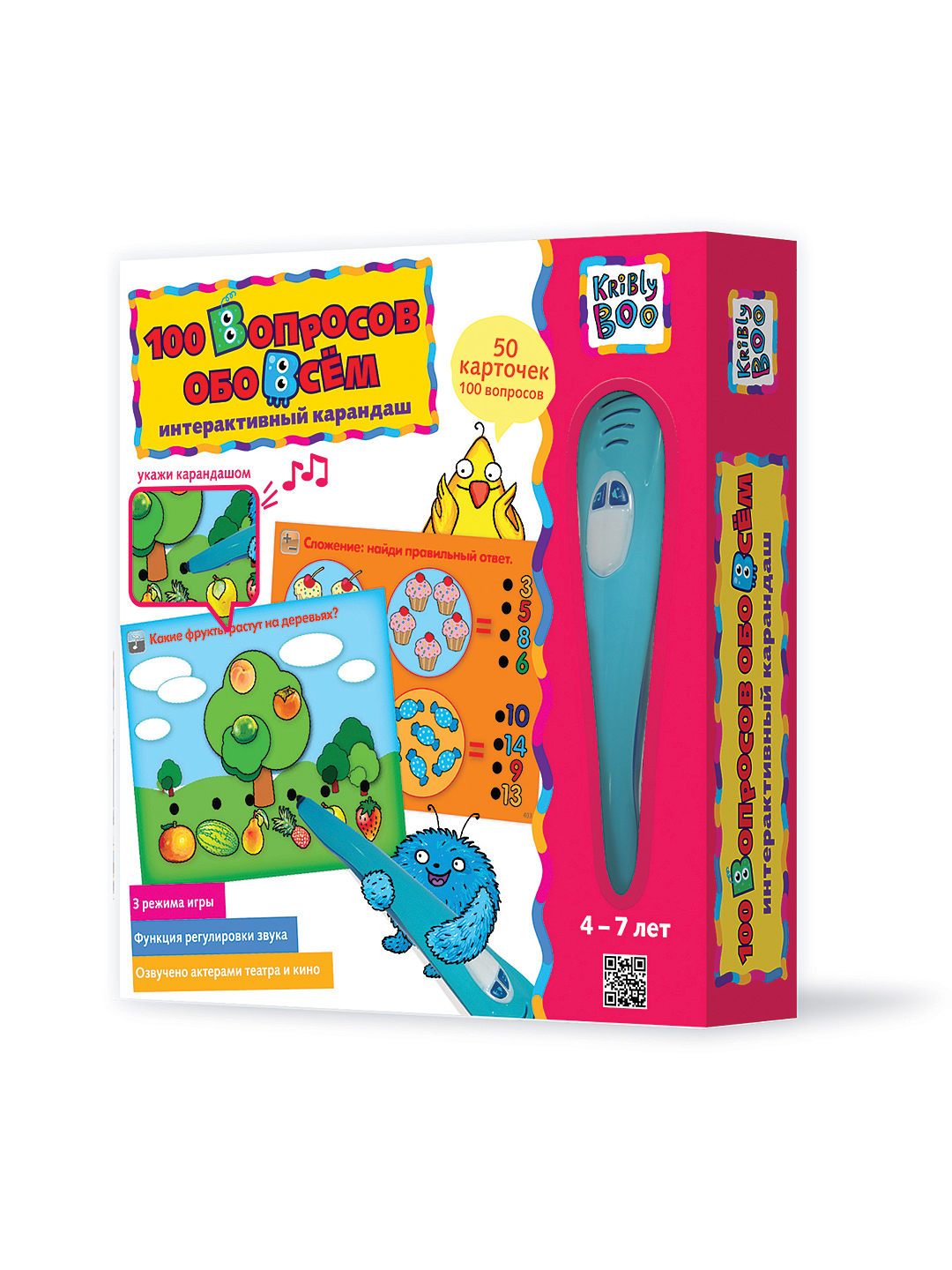 Интерактивная книга. Интерактивные книги букмарк говорящий карандаш. Книга говорящий карандаш. Книга с карандашом интерактивная. Книга говорящий карандаш.