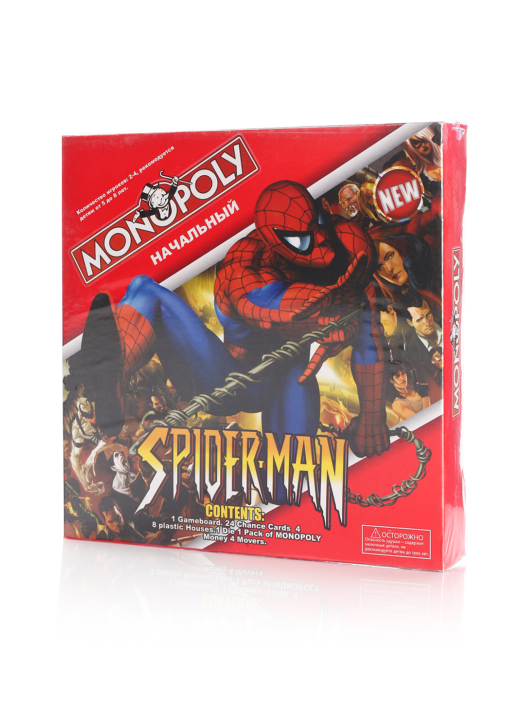 Настольная игра «Монополия» (русский язык) Spider Man по цене 269 руб,  доставка в город Казань - Выгодные цены на одежду для детей, скидочные  купоны для Вас