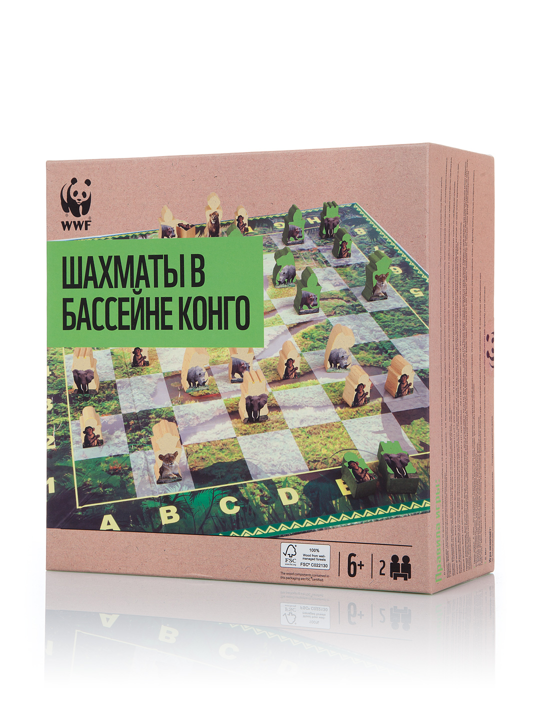 Шаxматы «Впадина Конго», 38x38 см, 32 фишки, WWF по цене 710 руб, доставка  в город Воронеж - Скидки на покупку детской одежды по купонам, дарим скидки  каждый день