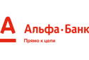 Альфа-Банк