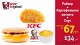 Рестораны KFC сеть ресторанов быстрого питания