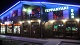 Рестораны Teppanyaki Bar