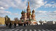 Экскурсии Лучший город Земли