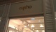 Мода Oysho