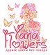 Цветы и подарки Yana Flowers