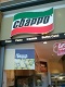 Рестораны сбарро