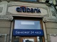 Банки Ситибанк