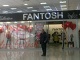 Мода Fantosh, сеть магазинов одежды и аксессуаров