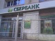 Банки Сбербанк России