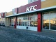 Рестораны KFC 