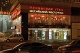 Рестораны Пекинская утка