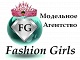 Цветы и подарки Модельное агентство Fashion girls