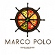 Рестораны Marco Polo