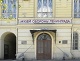 Музеи* Государственный мемориальный музей обороны и блокады ленинграда