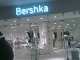 Мода Bershka