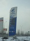 Автодилеры АЗС Газпром