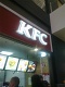 Рестораны KFC, ресторан быстрого питания