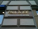 Универмаги и торговые центры* Paul & Joe
