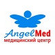 Медицинские центры* Ангелмед