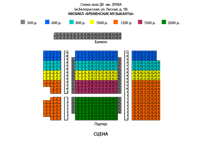 Схема зала дк зуева фото