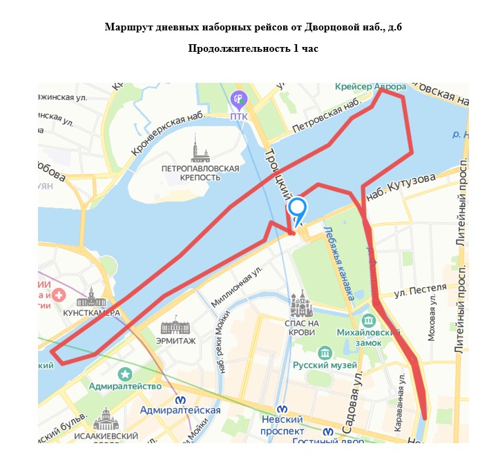 Маршруты прогулок по москва реке